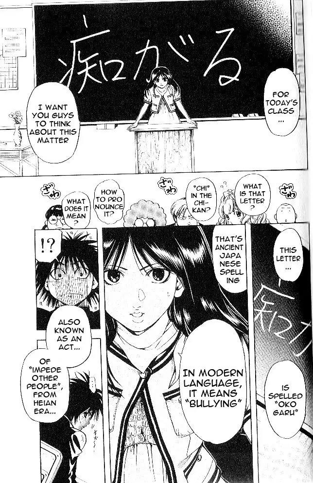 Hammer Session! in High School Chapter 3 page 7 - Chapter 3: Session 3: The truth of Bullying!