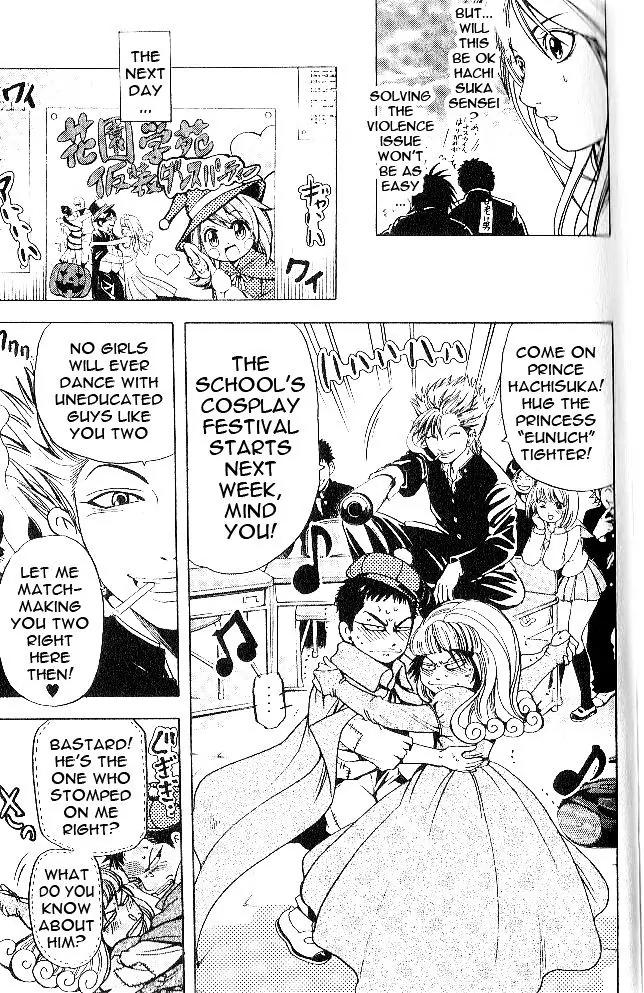 Hammer Session! in High School Chapter 4 page 13 - Chapter 4: Session 4: Aiming for the Top!