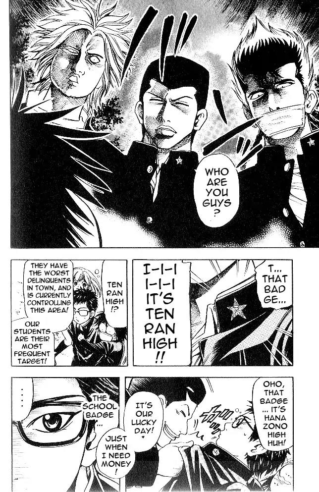 Hammer Session! in High School Chapter 6 page 14 - Chapter 6: Session 6: That man, Honma Yosuke!