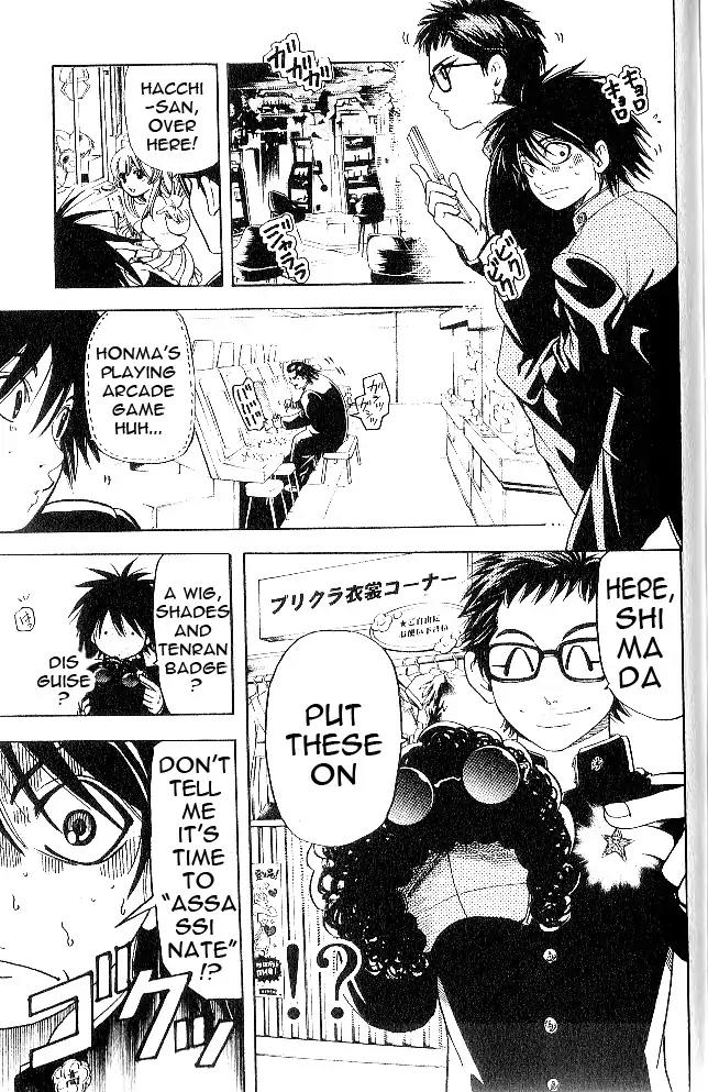 Hammer Session! in High School Chapter 6 page 17 - Chapter 6: Session 6: That man, Honma Yosuke!