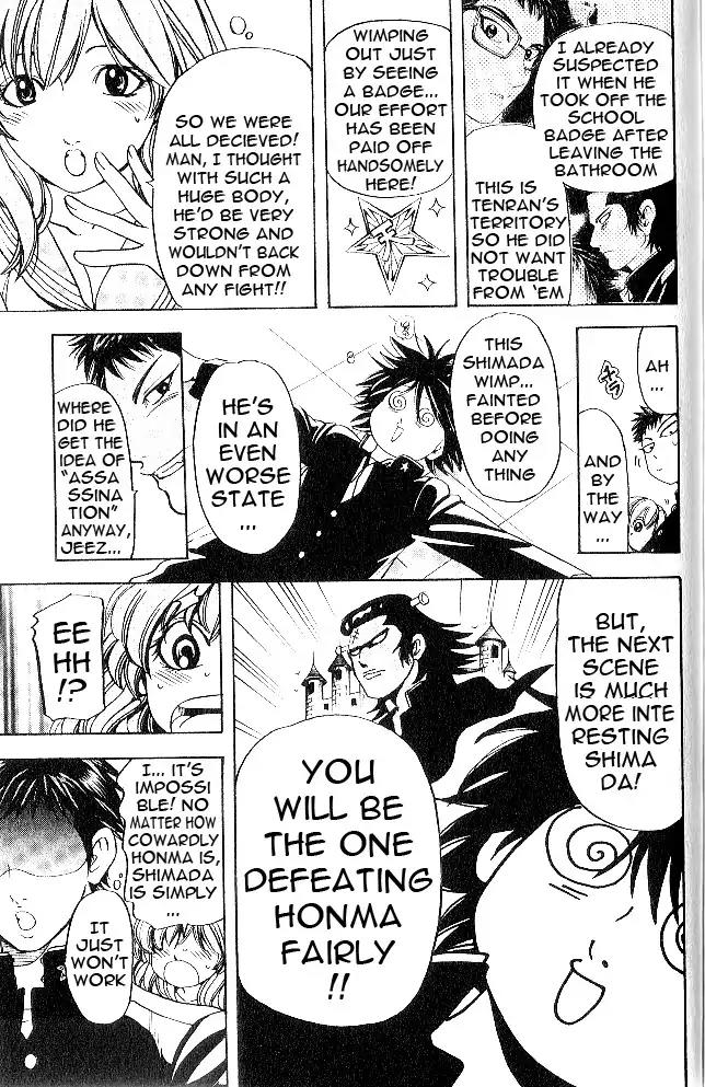 Hammer Session! in High School Chapter 6 page 21 - Chapter 6: Session 6: That man, Honma Yosuke!