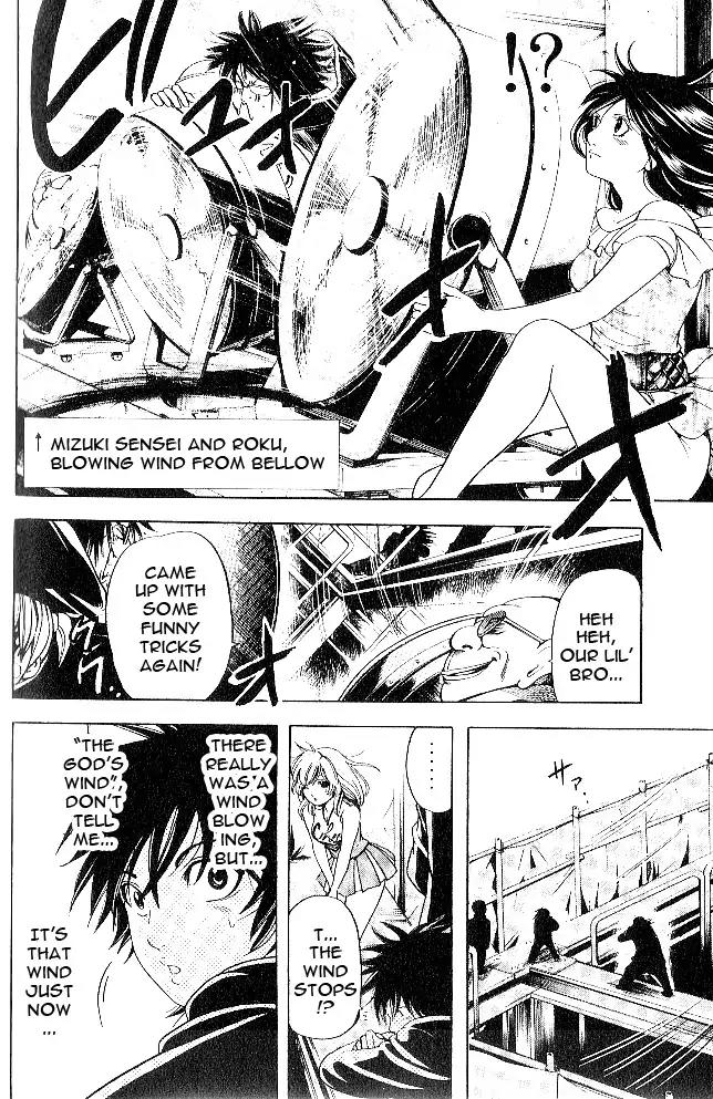 Hammer Session! in High School Chapter 7 page 19 - Chapter 7: Session 7: Wimp vs. Wimp!