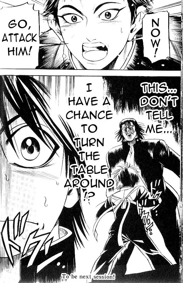Hammer Session! in High School Chapter 7 page 21 - Chapter 7: Session 7: Wimp vs. Wimp!