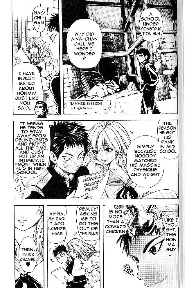 Hammer Session! in High School Chapter 7 page 3 - Chapter 7: Session 7: Wimp vs. Wimp!