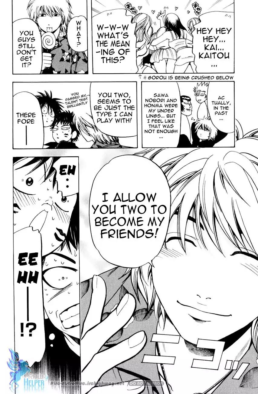 Hammer Session! in High School Chapter 8 page 21 - Chapter 8: Session 8: Crushing the Coward