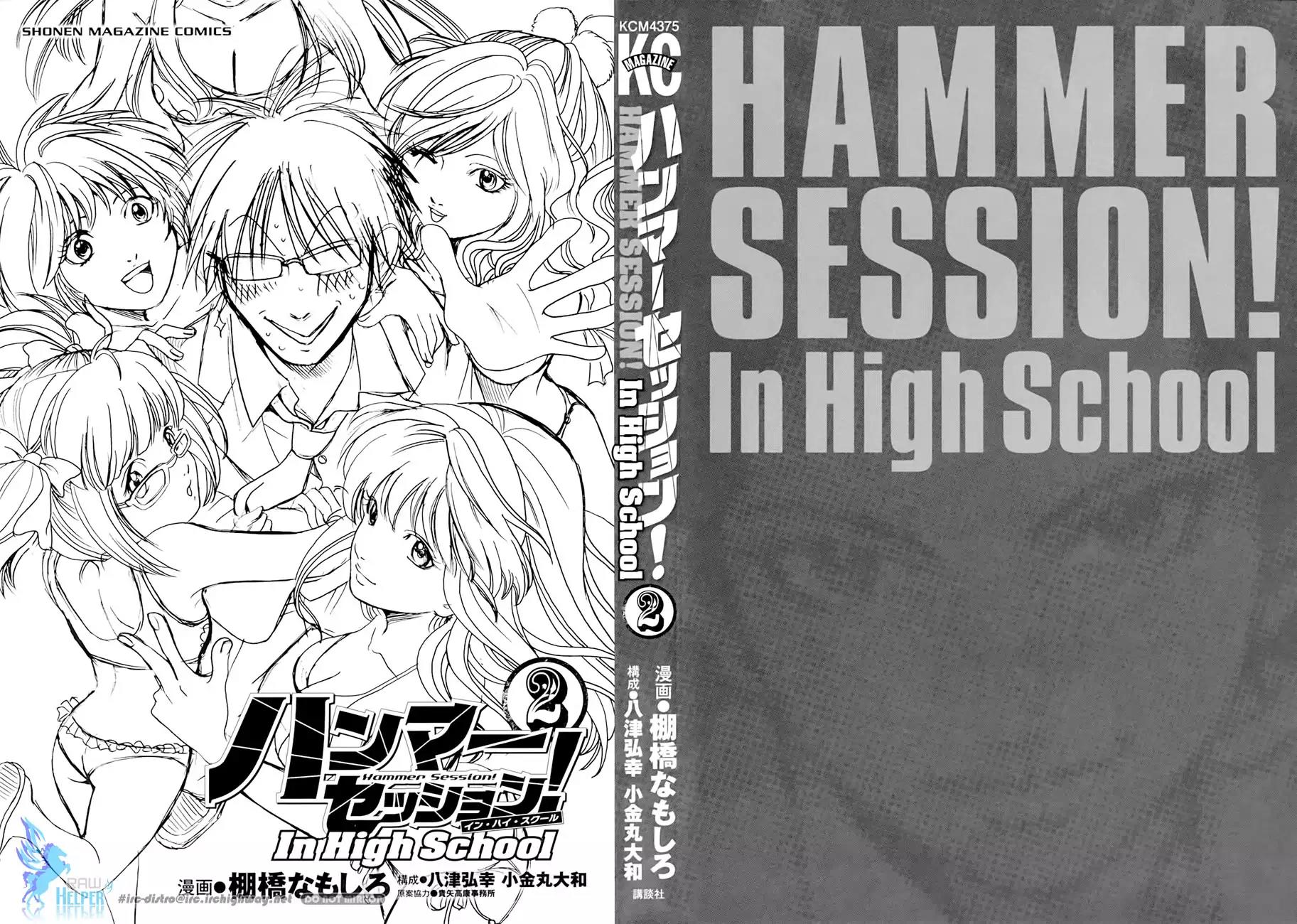 Hammer Session! in High School Chapter 8 page 3 - Chapter 8: Session 8: Crushing the Coward