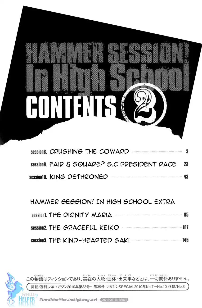 Hammer Session! in High School Chapter 8 page 6 - Chapter 8: Session 8: Crushing the Coward