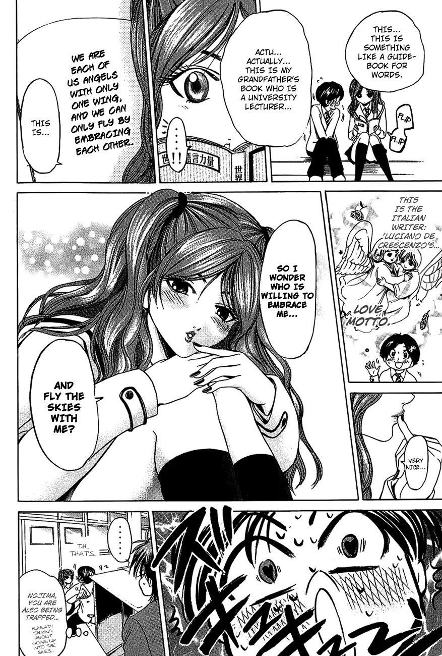 Hammer Session! Chapter 15 page 17 - Chapter 15: session 15. The Reason Why She's the Wasp Queen