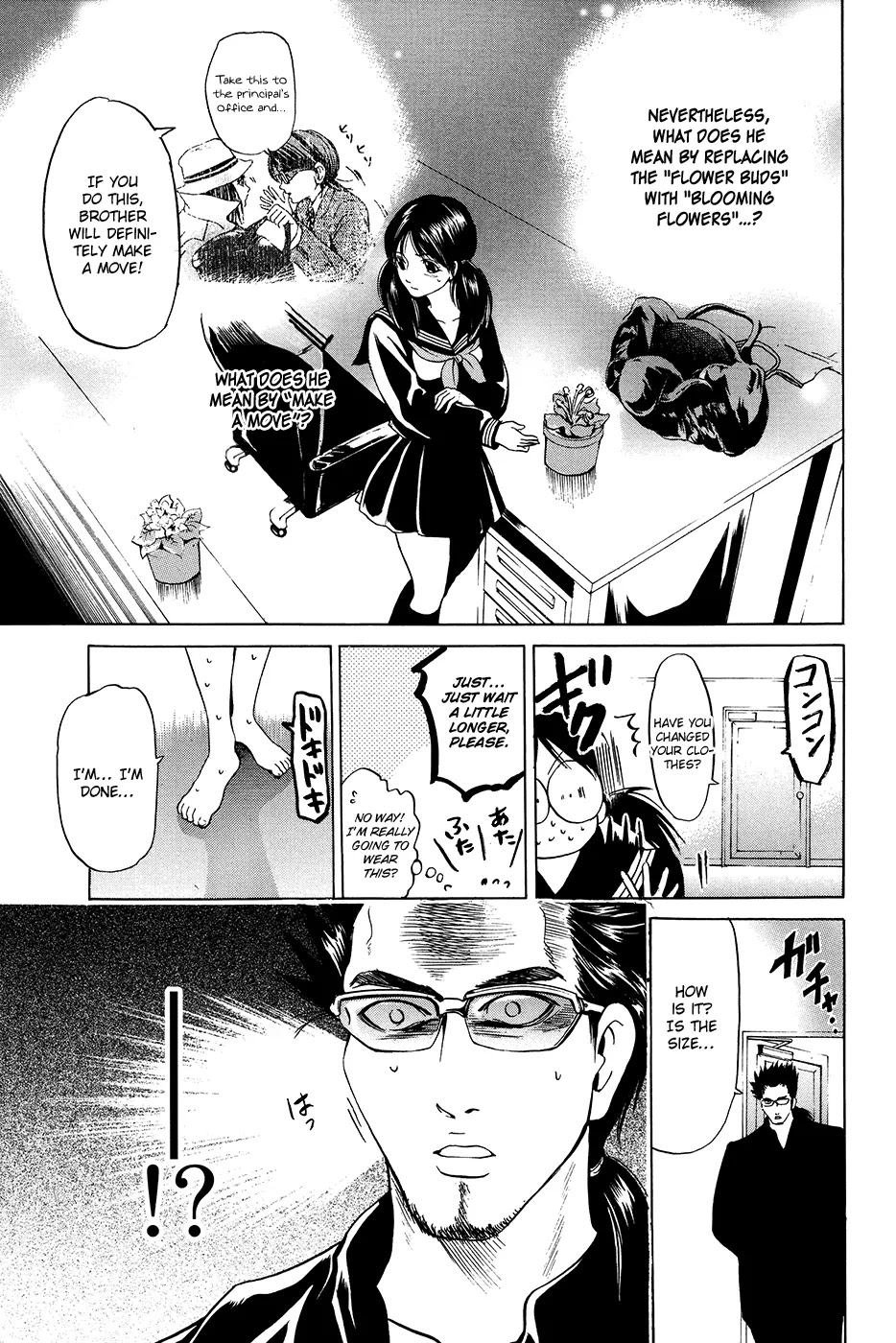 Hammer Session! Chapter 28 page 11 - Chapter 28: session 28. The Story of Mizuki Ryoko's Great Spy Strategy!