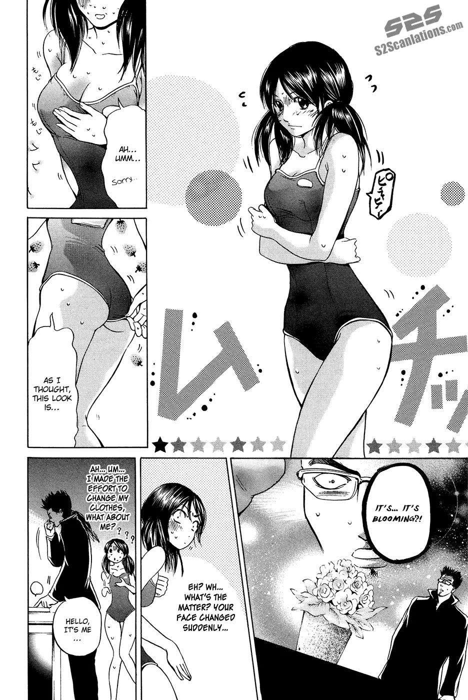 Hammer Session! Chapter 28 page 12 - Chapter 28: session 28. The Story of Mizuki Ryoko's Great Spy Strategy!