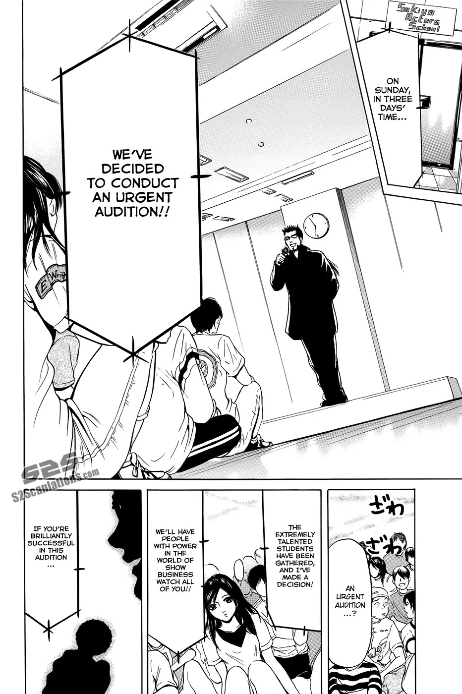 Hammer Session! Chapter 28 page 14 - Chapter 28: session 28. The Story of Mizuki Ryoko's Great Spy Strategy!