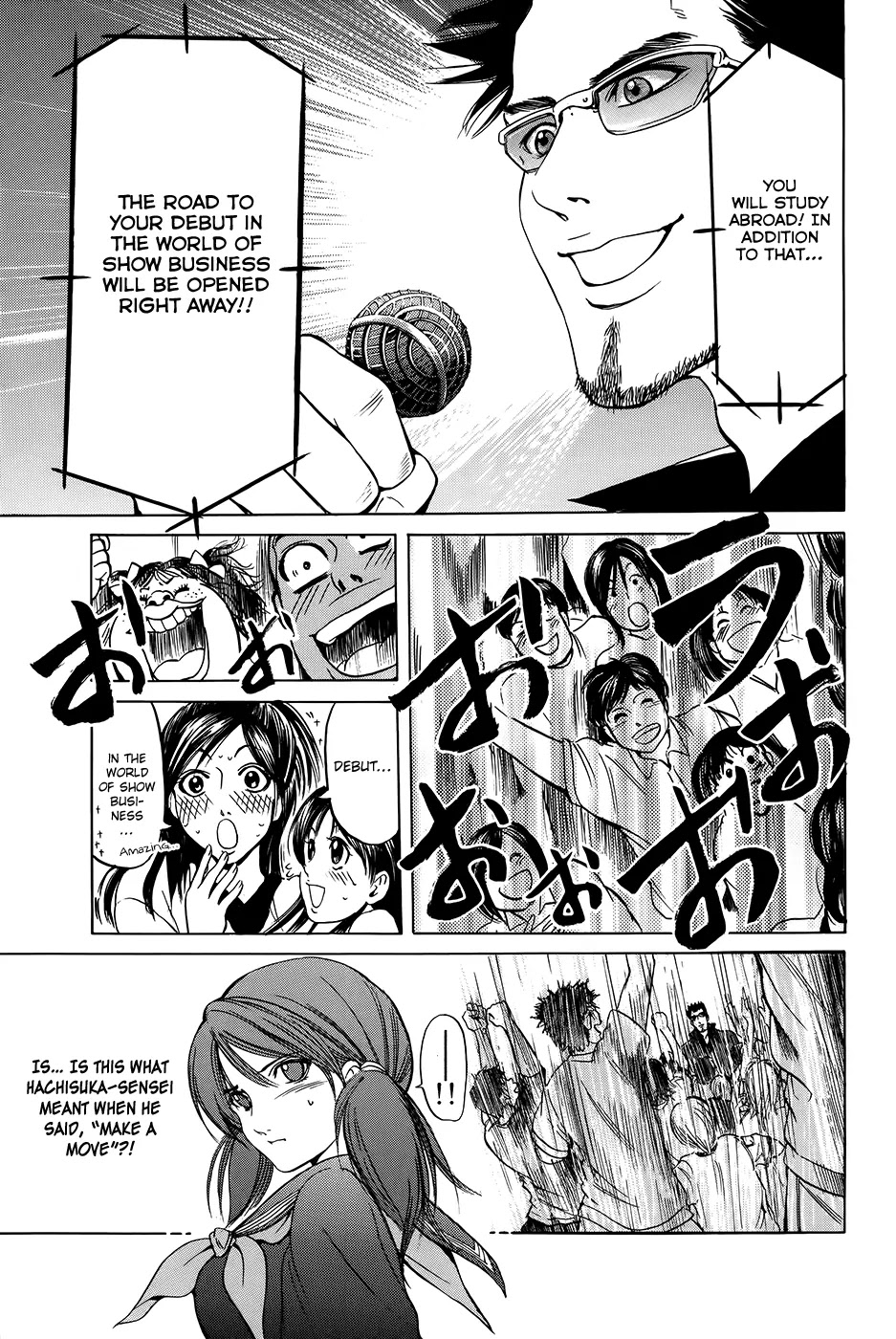 Hammer Session! Chapter 28 page 15 - Chapter 28: session 28. The Story of Mizuki Ryoko's Great Spy Strategy!