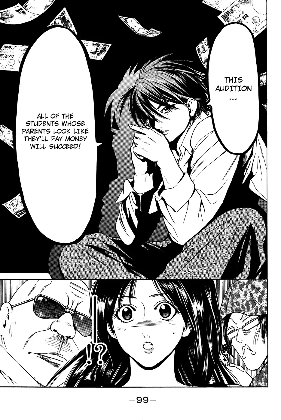 Hammer Session! Chapter 28 page 17 - Chapter 28: session 28. The Story of Mizuki Ryoko's Great Spy Strategy!