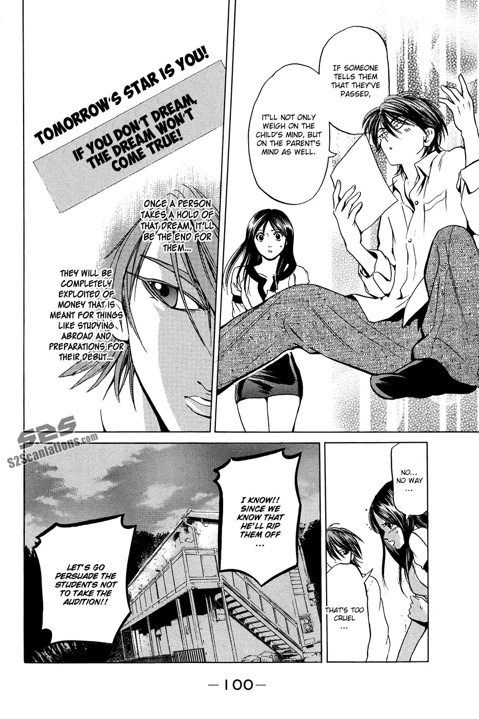 Hammer Session! Chapter 28 page 18 - Chapter 28: session 28. The Story of Mizuki Ryoko's Great Spy Strategy!