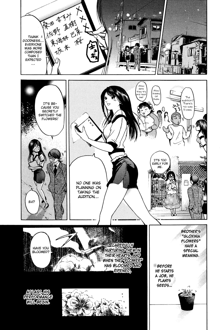 Hammer Session! Chapter 28 page 19 - Chapter 28: session 28. The Story of Mizuki Ryoko's Great Spy Strategy!