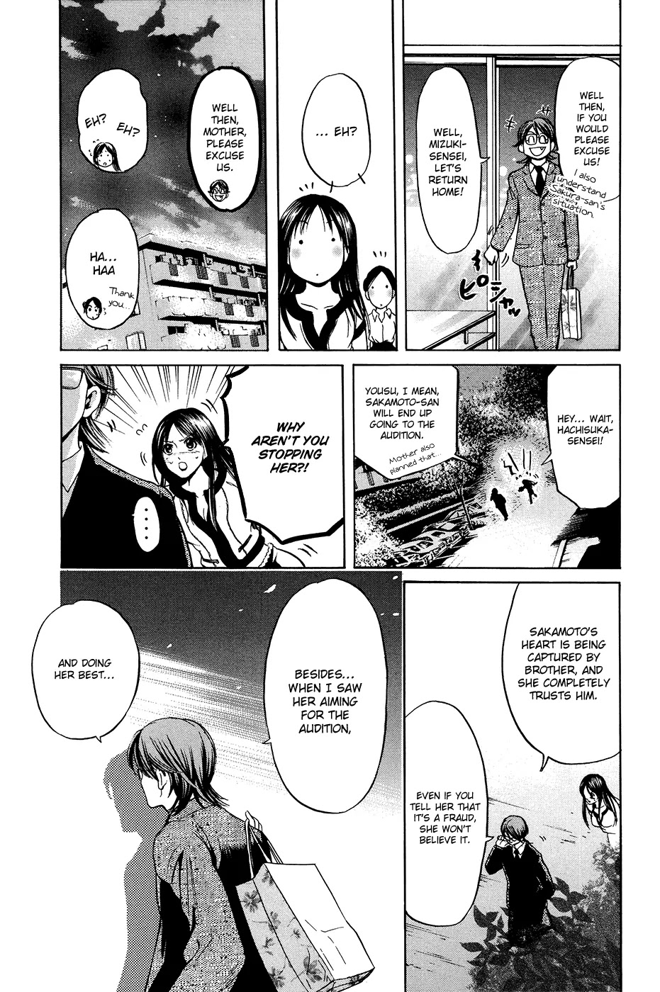 Hammer Session! Chapter 28 page 23 - Chapter 28: session 28. The Story of Mizuki Ryoko's Great Spy Strategy!