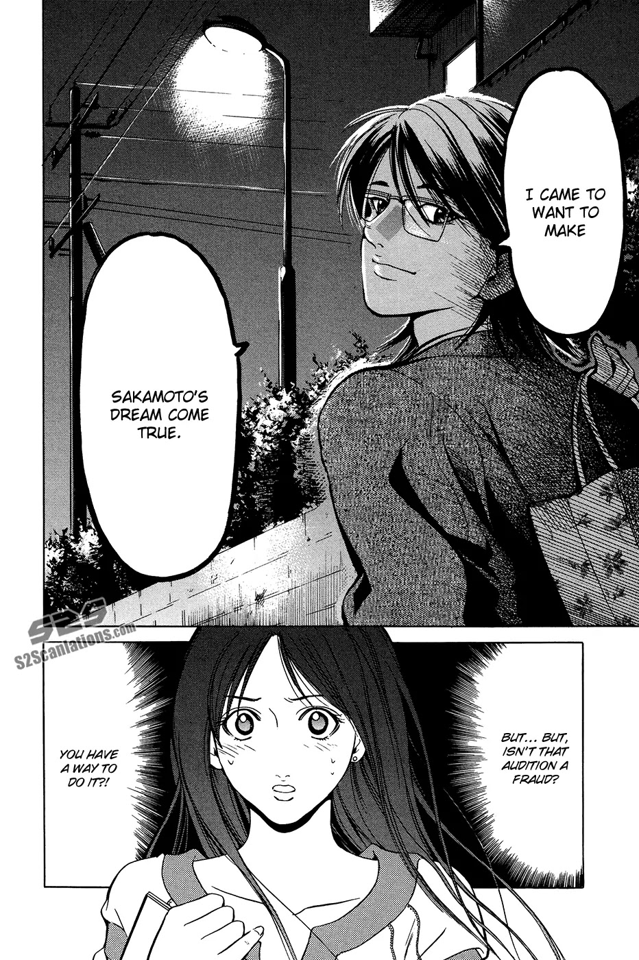 Hammer Session! Chapter 28 page 24 - Chapter 28: session 28. The Story of Mizuki Ryoko's Great Spy Strategy!