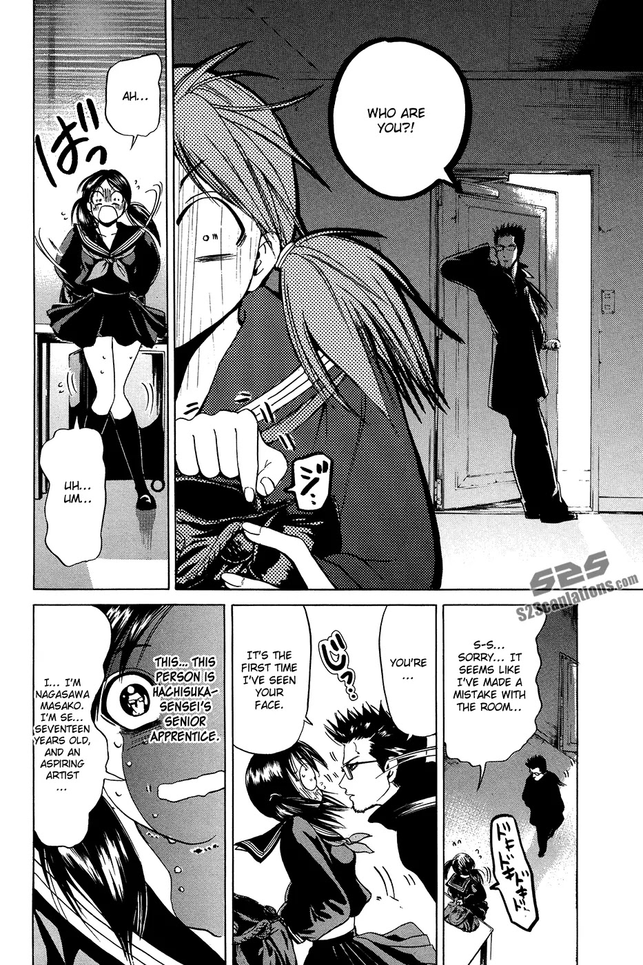 Hammer Session! Chapter 28 page 6 - Chapter 28: session 28. The Story of Mizuki Ryoko's Great Spy Strategy!