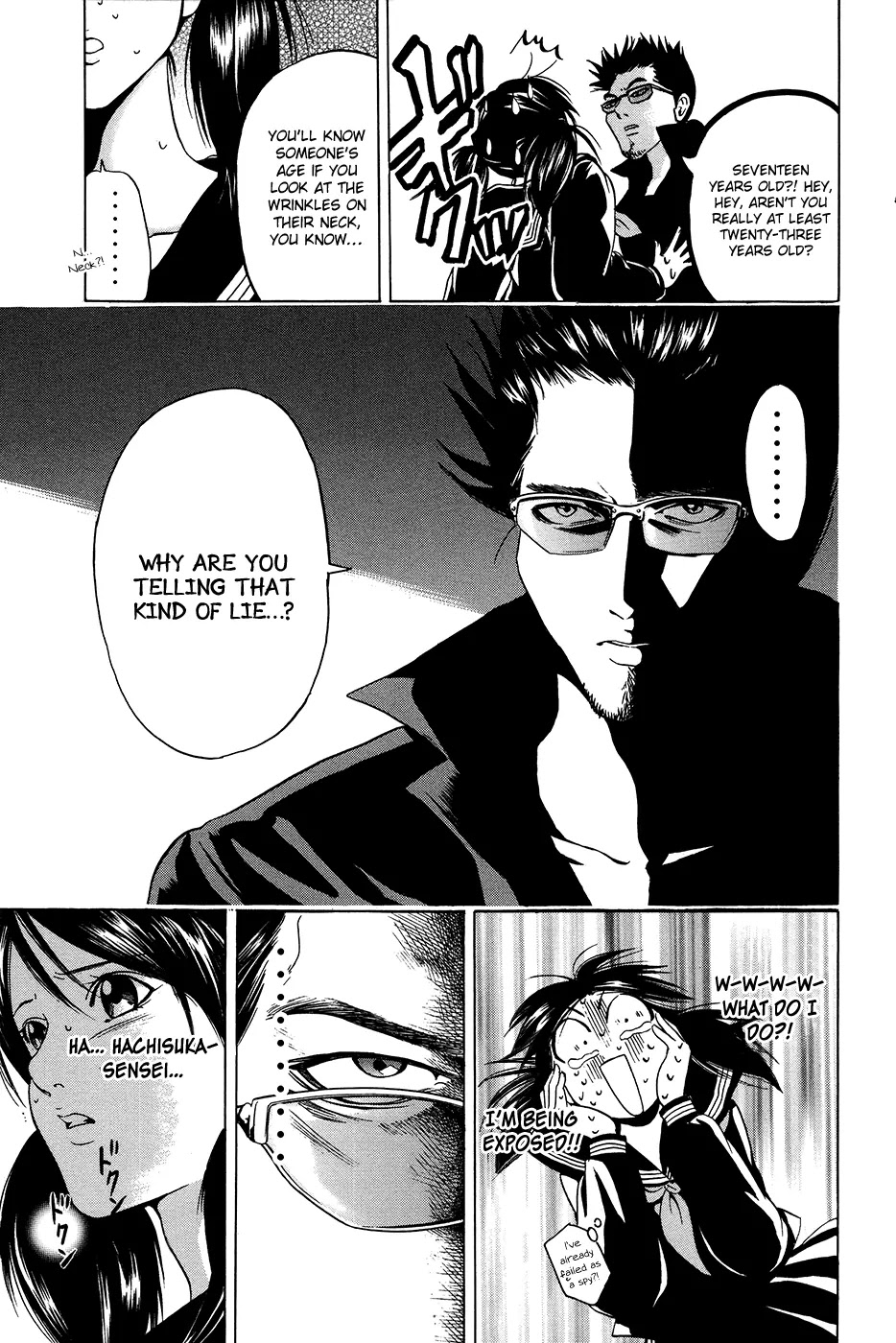 Hammer Session! Chapter 28 page 7 - Chapter 28: session 28. The Story of Mizuki Ryoko's Great Spy Strategy!