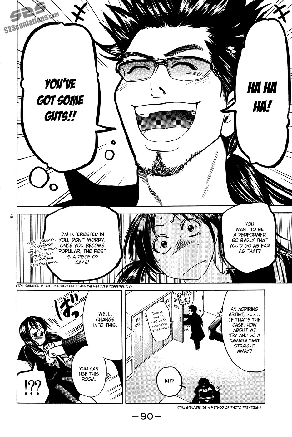 Hammer Session! Chapter 28 page 8 - Chapter 28: session 28. The Story of Mizuki Ryoko's Great Spy Strategy!