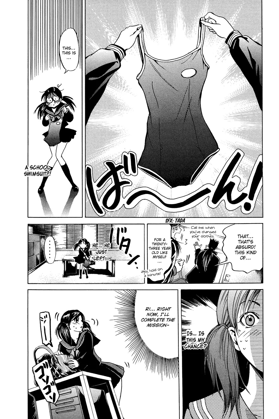 Hammer Session! Chapter 28 page 9 - Chapter 28: session 28. The Story of Mizuki Ryoko's Great Spy Strategy!