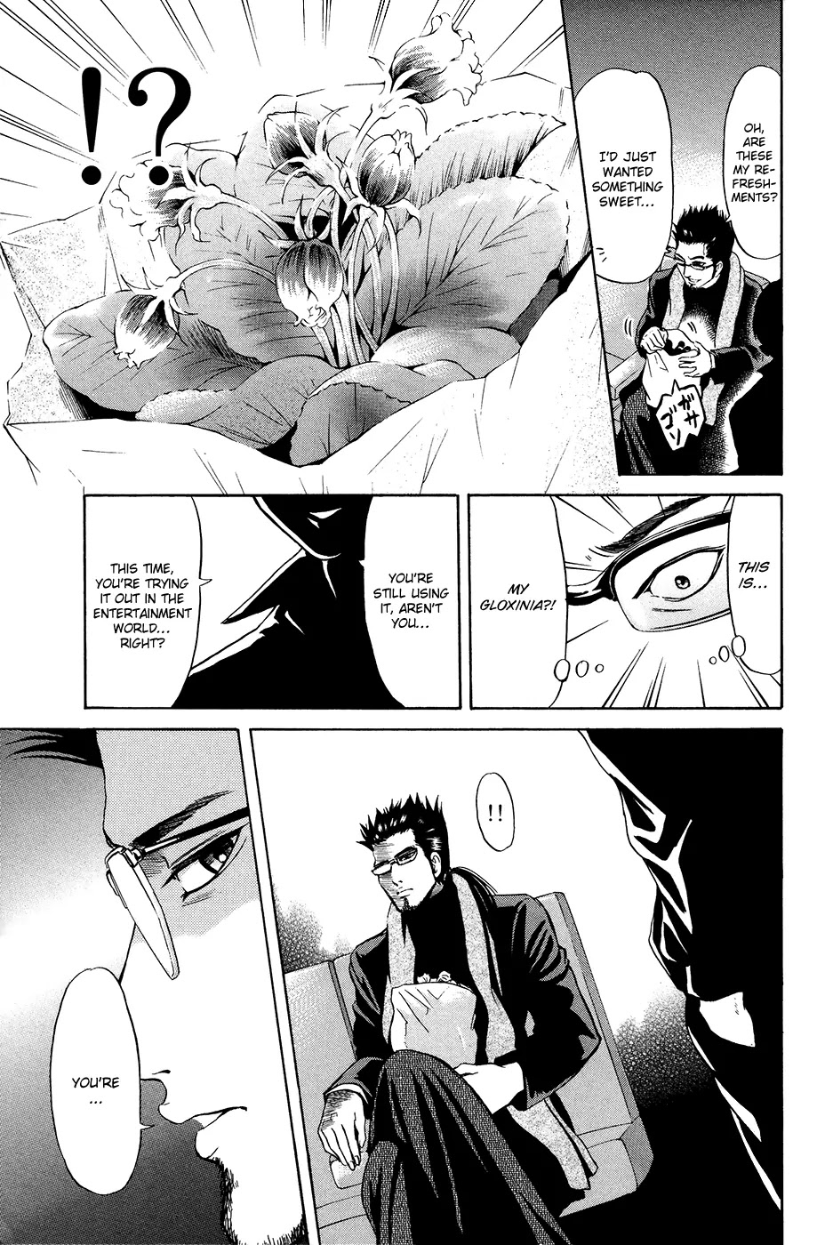 Hammer Session! Chapter 29 page 19 - Chapter 29: session 29. The Birth of a Beautiful Cinderella