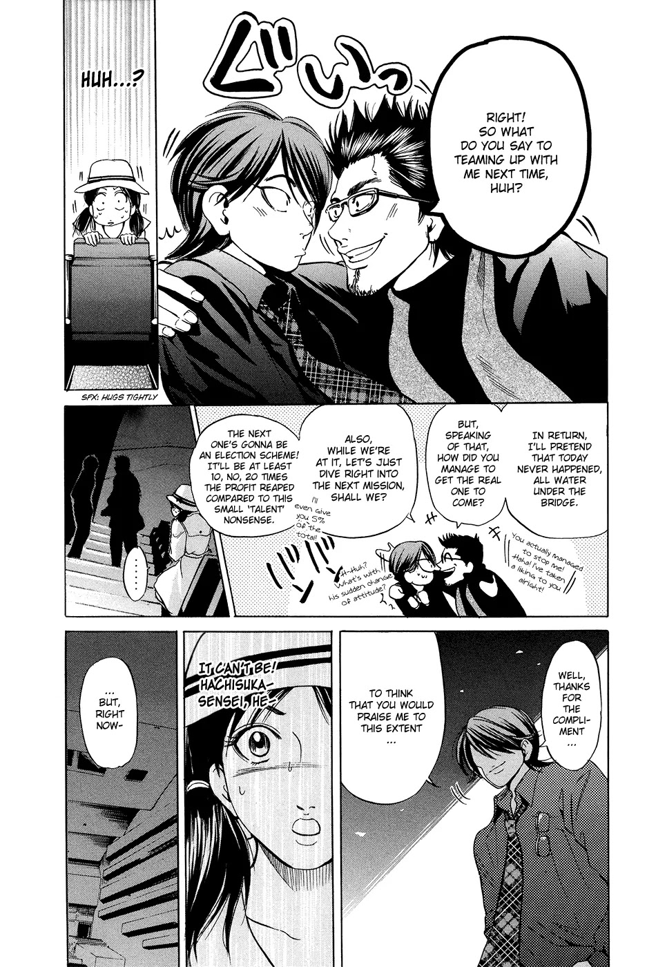 Hammer Session! Chapter 30 page 16 - Chapter 30: session 30. Their Respective Dreams