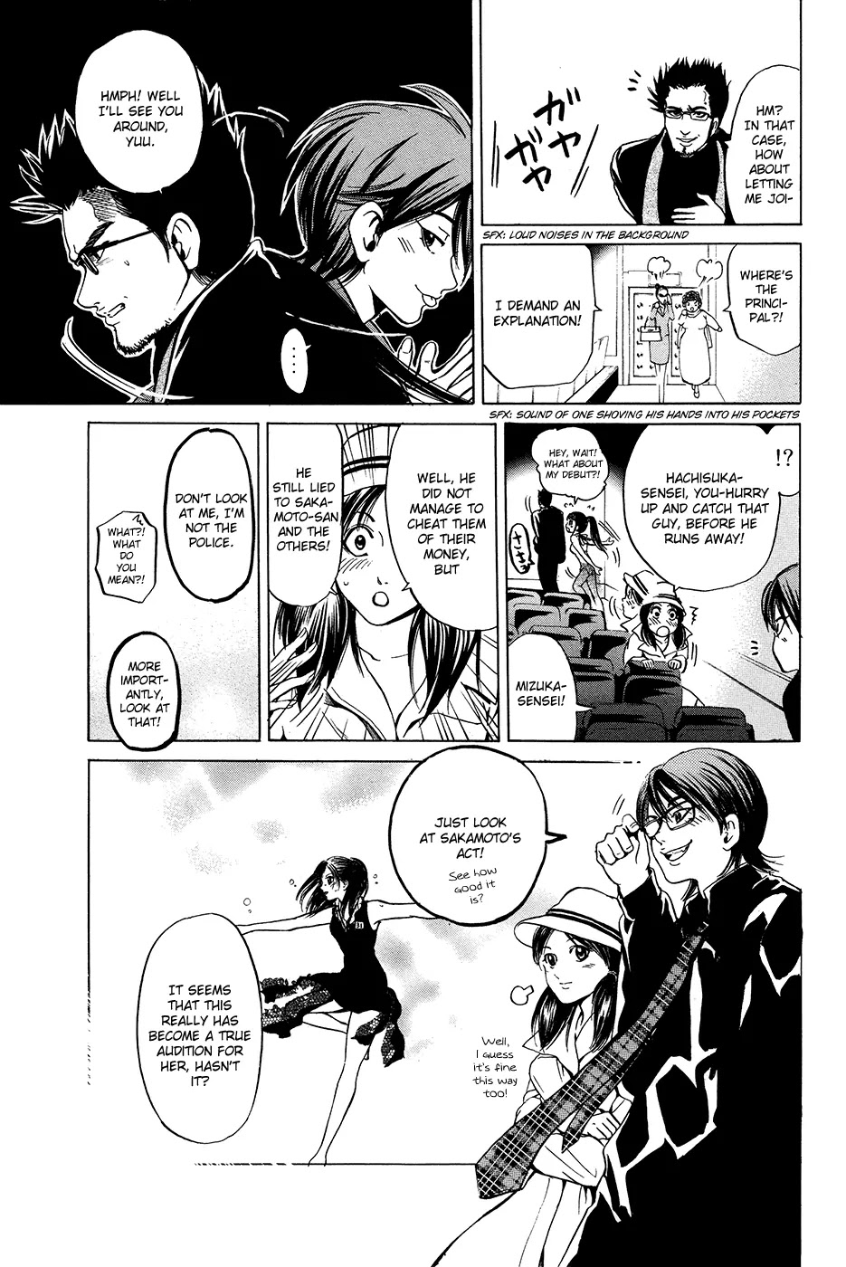 Hammer Session! Chapter 30 page 18 - Chapter 30: session 30. Their Respective Dreams