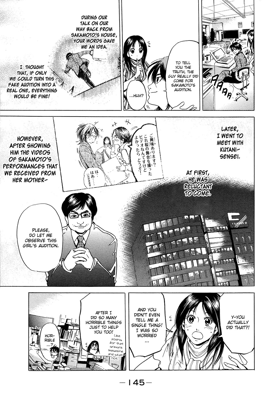Hammer Session! Chapter 30 page 20 - Chapter 30: session 30. Their Respective Dreams