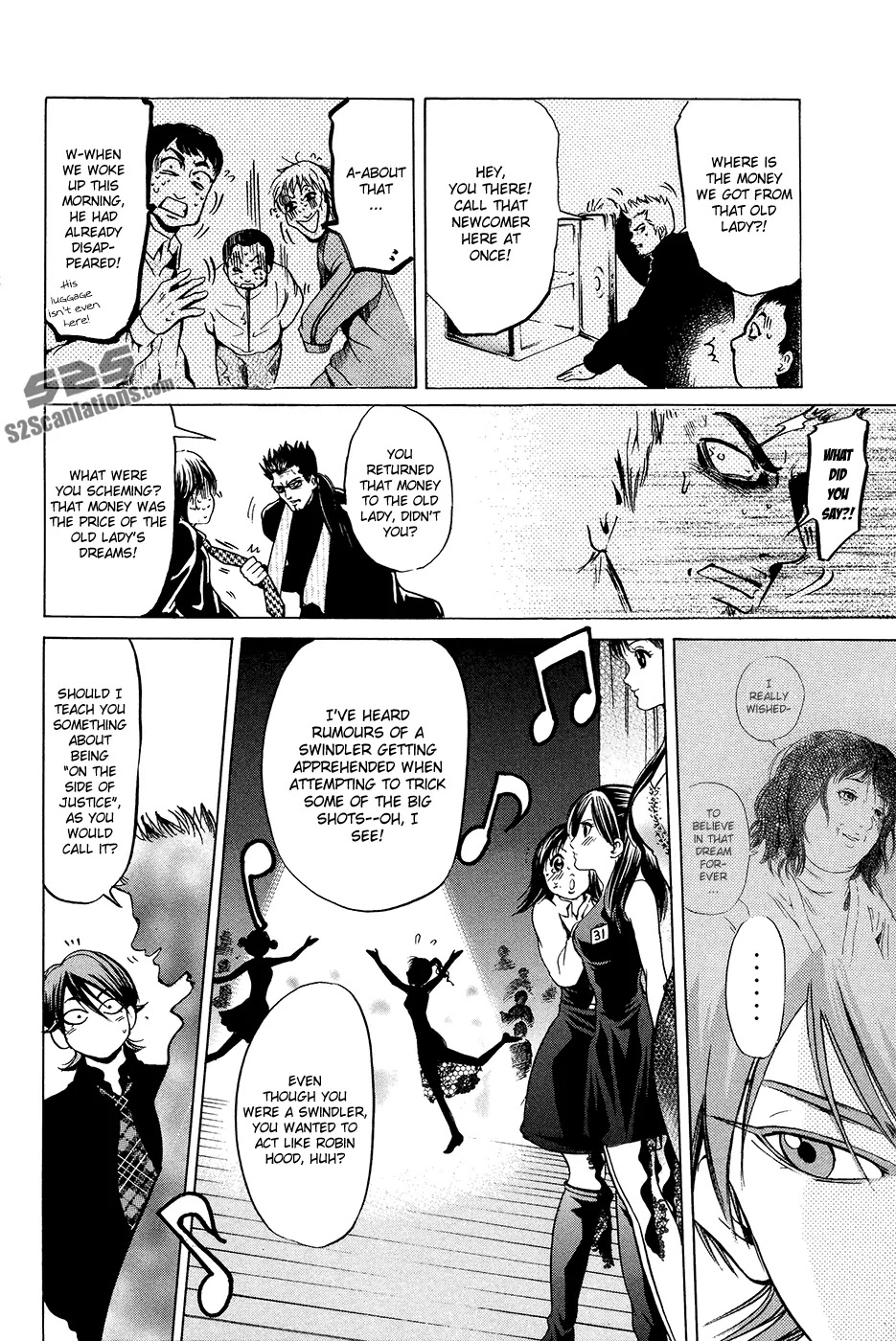Hammer Session! Chapter 30 page 3 - Chapter 30: session 30. Their Respective Dreams