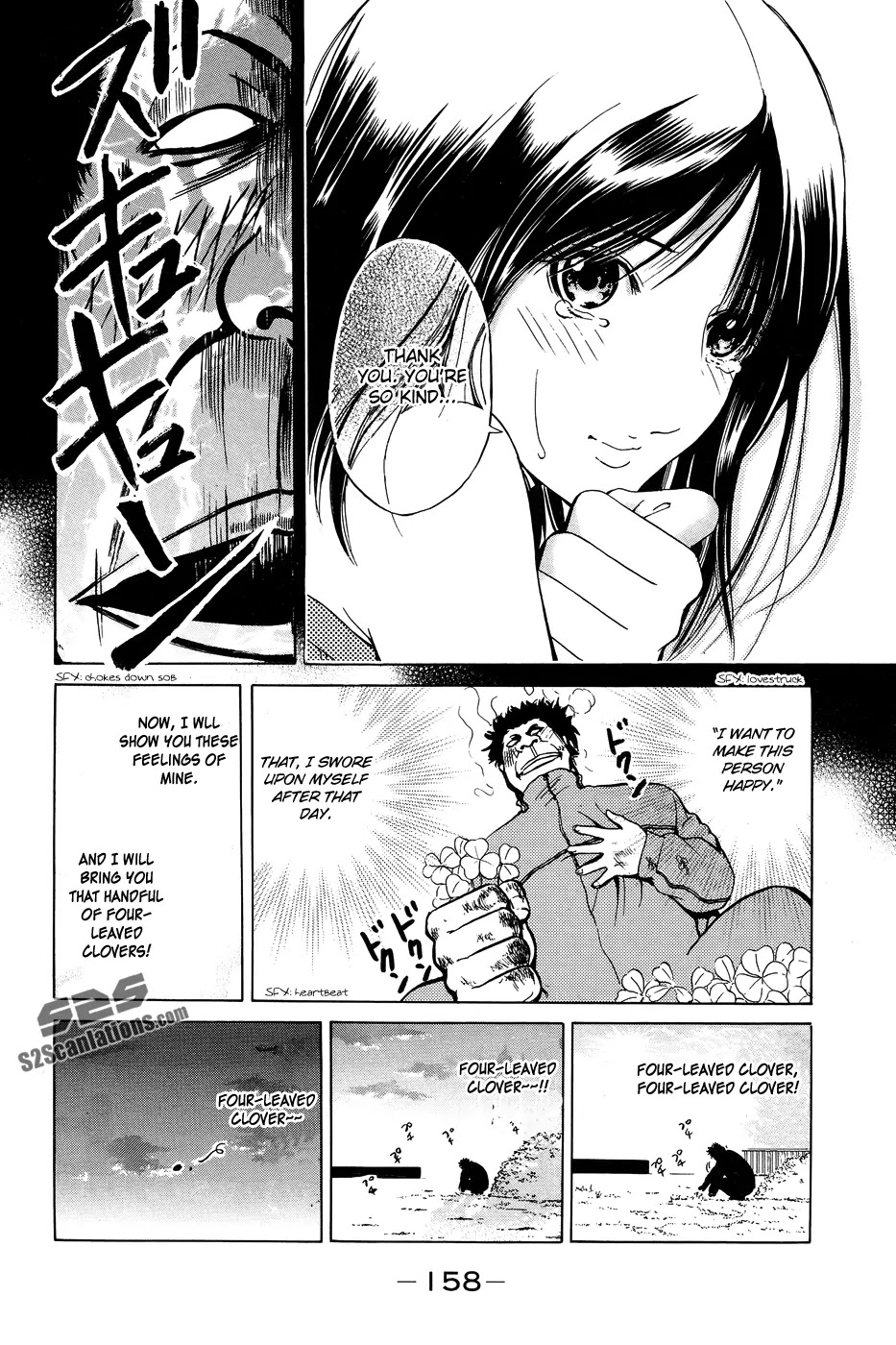 Hammer Session! Chapter 31 page 11 - Chapter 31: session 31. Ah! My Lovely Mizuki-sensei