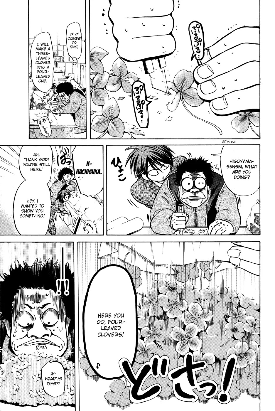 Hammer Session! Chapter 31 page 12 - Chapter 31: session 31. Ah! My Lovely Mizuki-sensei