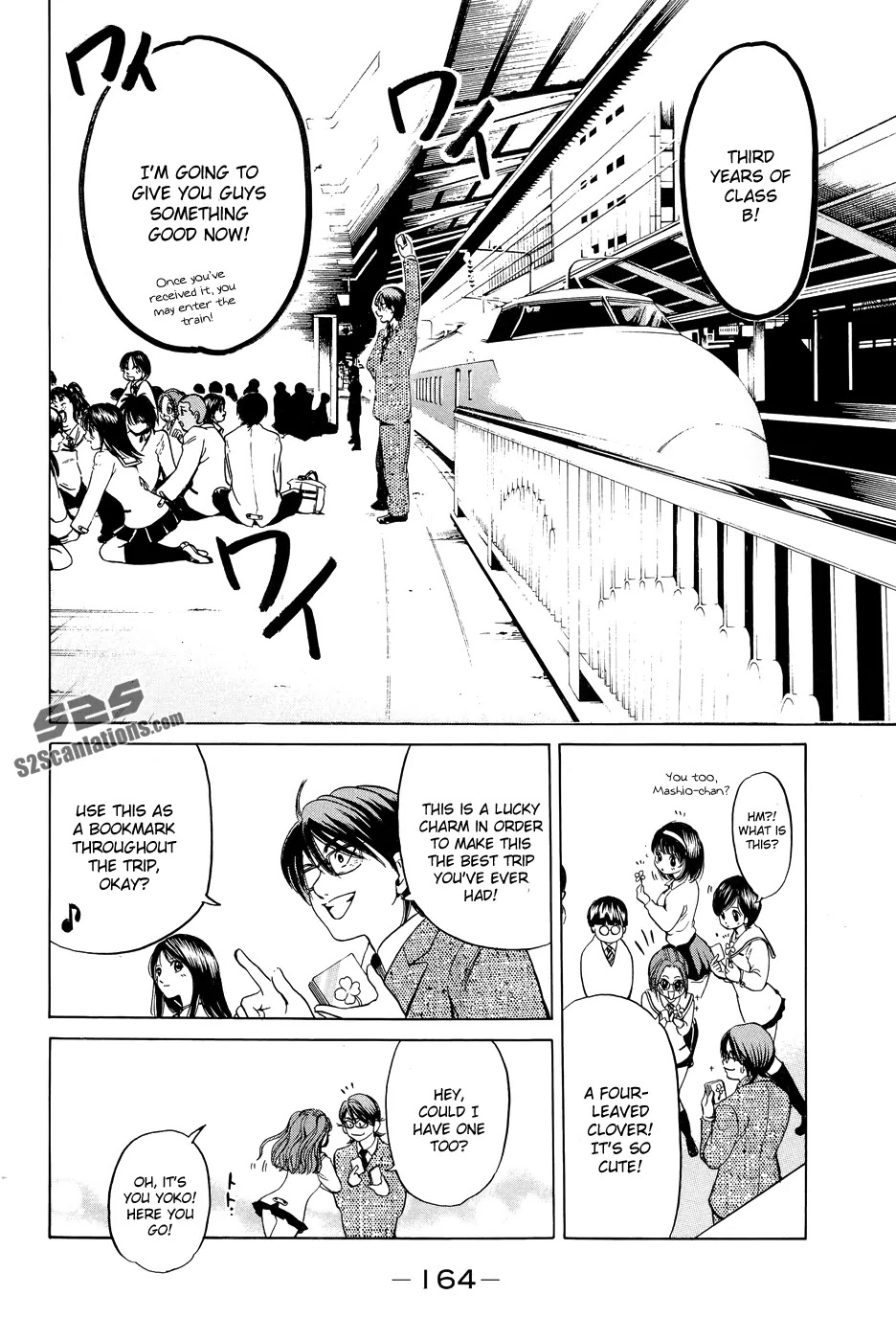 Hammer Session! Chapter 31 page 17 - Chapter 31: session 31. Ah! My Lovely Mizuki-sensei
