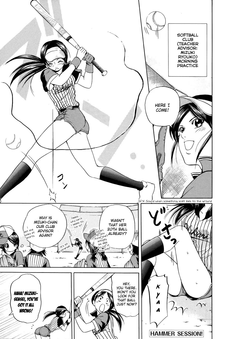 Hammer Session! Chapter 31 page 2 - Chapter 31: session 31. Ah! My Lovely Mizuki-sensei
