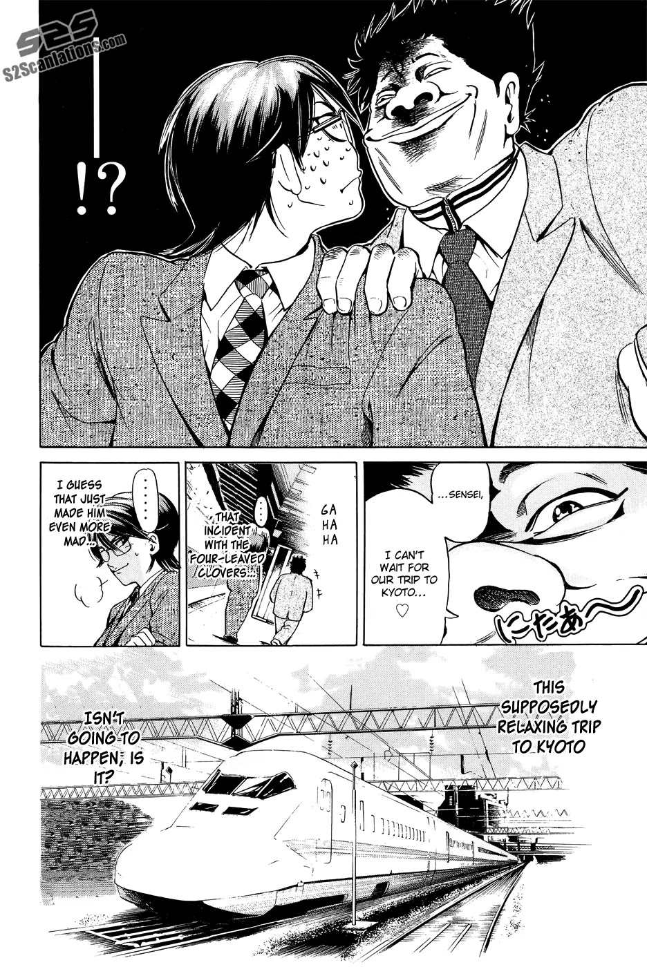 Hammer Session! Chapter 31 page 21 - Chapter 31: session 31. Ah! My Lovely Mizuki-sensei