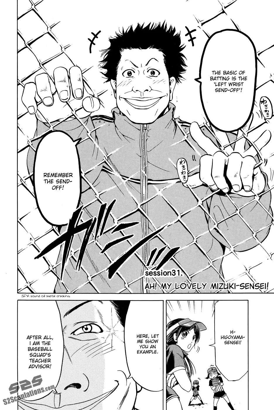 Hammer Session! Chapter 31 page 3 - Chapter 31: session 31. Ah! My Lovely Mizuki-sensei