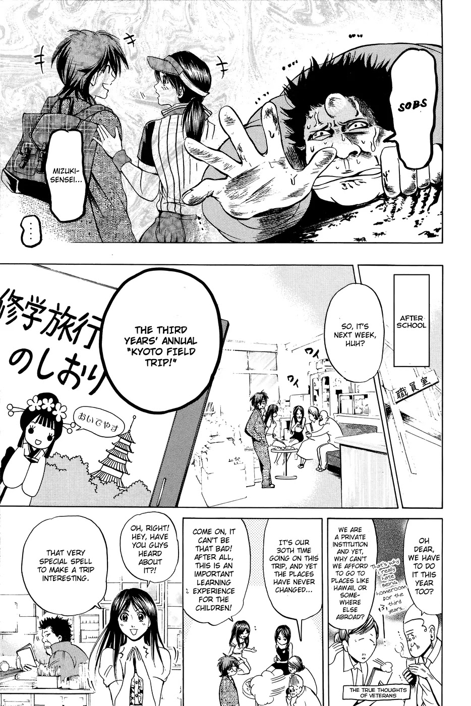 Hammer Session! Chapter 31 page 6 - Chapter 31: session 31. Ah! My Lovely Mizuki-sensei