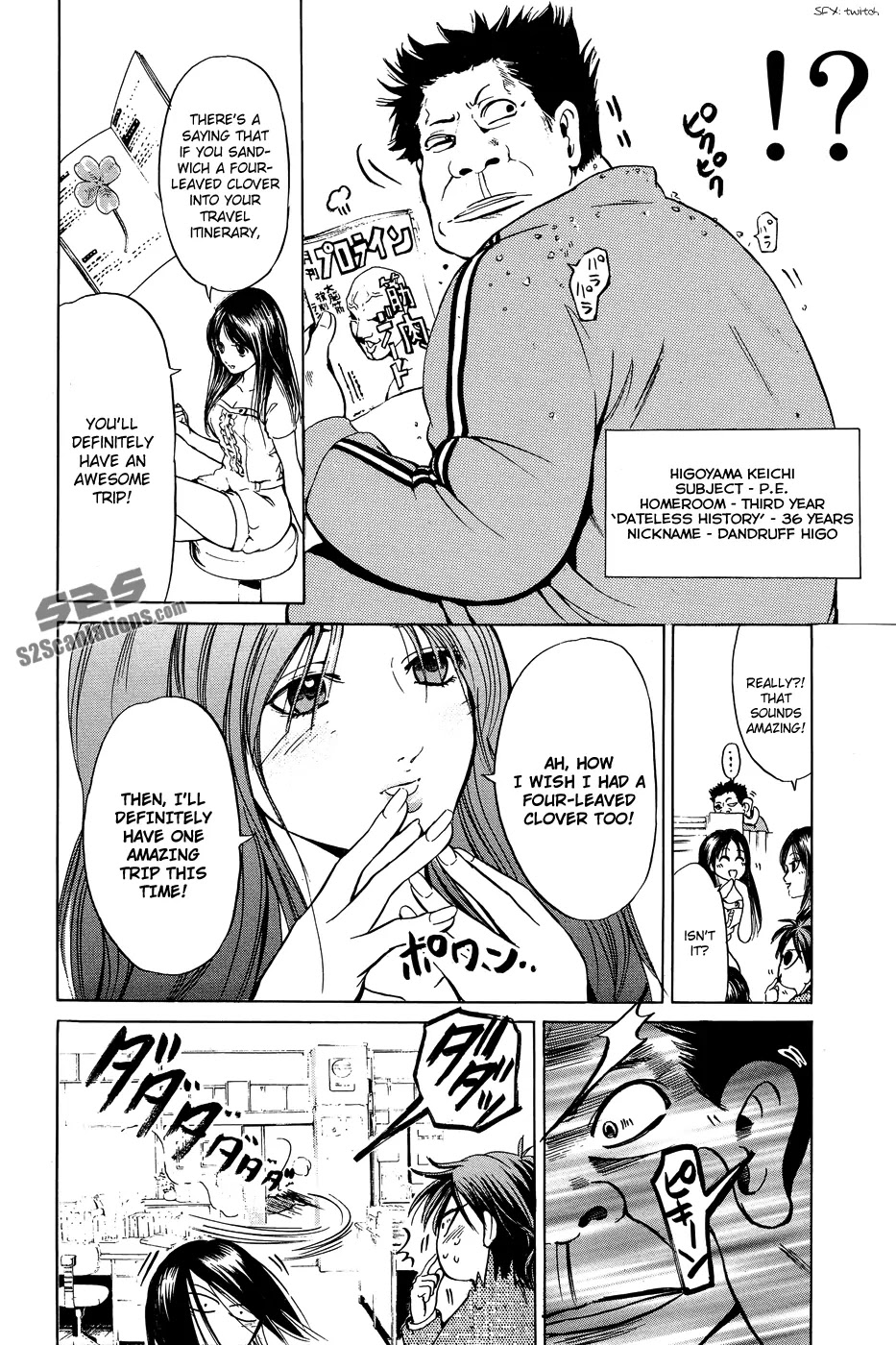 Hammer Session! Chapter 31 page 7 - Chapter 31: session 31. Ah! My Lovely Mizuki-sensei