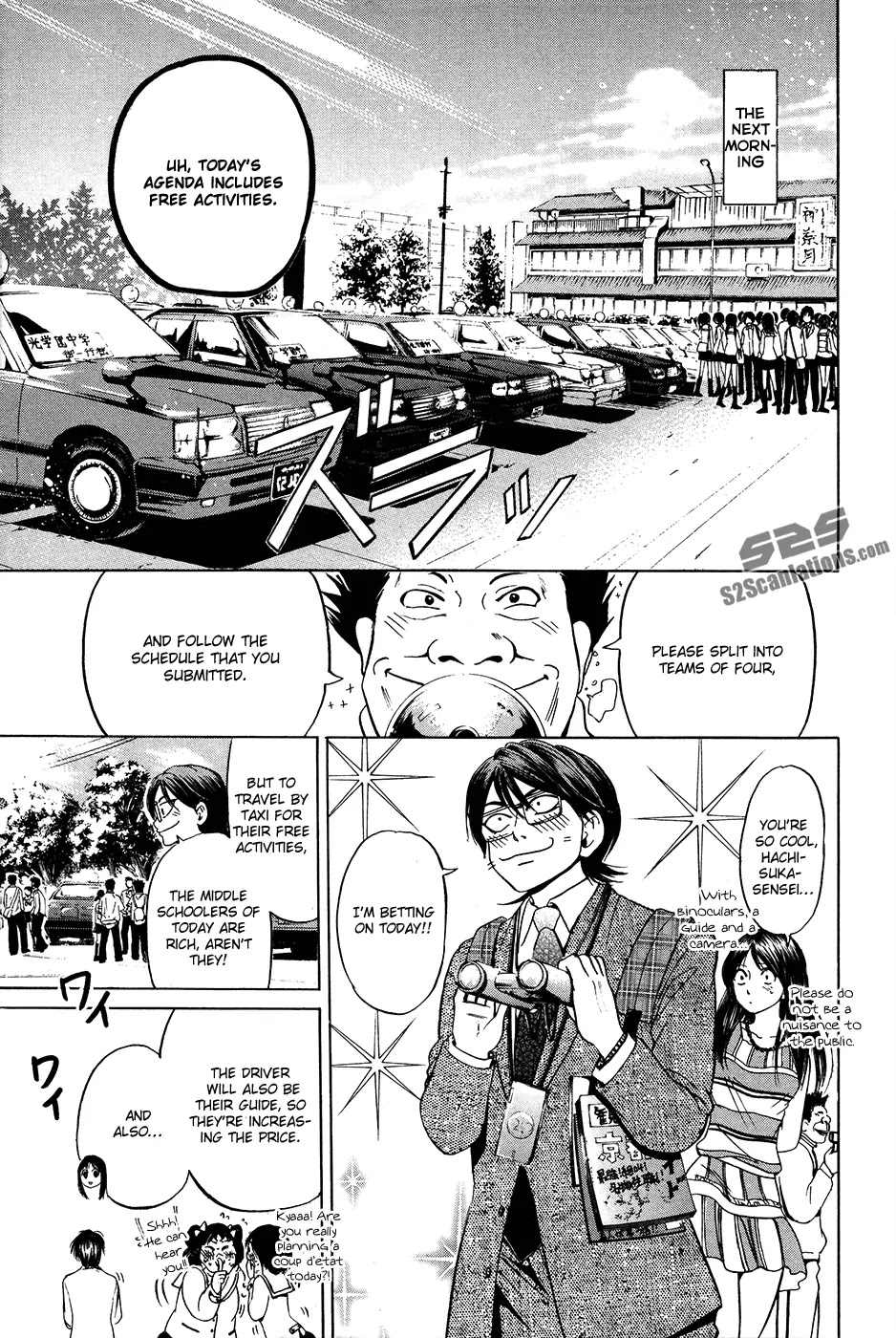 Hammer Session! Chapter 33 page 17 - Chapter 33: Two Odd People in Kyoto
