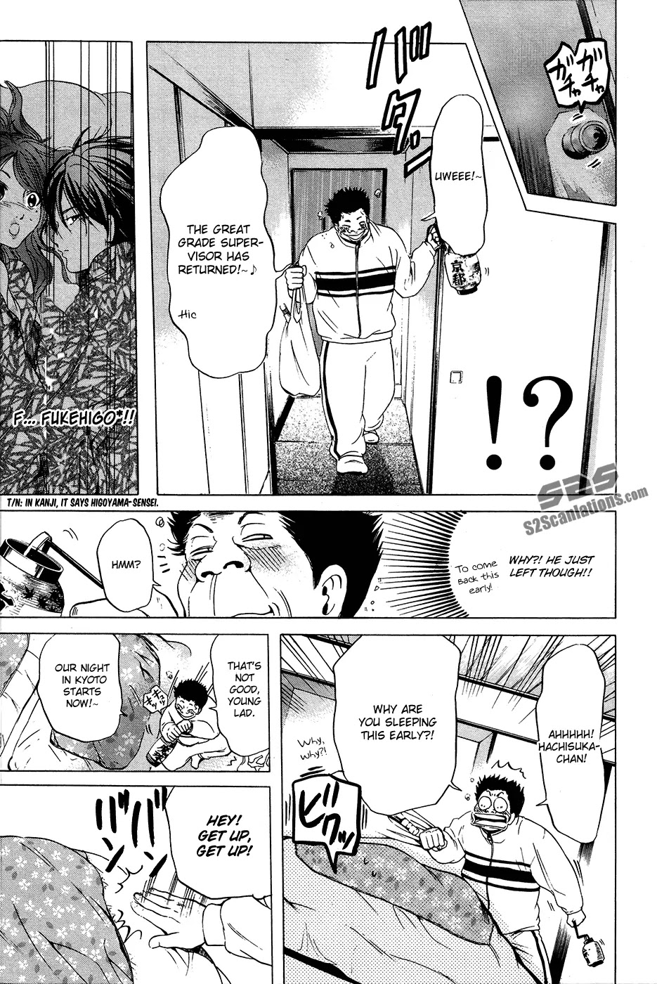 Hammer Session! Chapter 33 page 5 - Chapter 33: Two Odd People in Kyoto