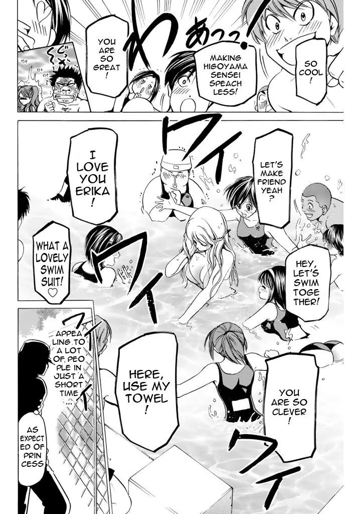 Hammer Session! Chapter 39 page 15 - Chapter 39: Sakiyama Erika is here?