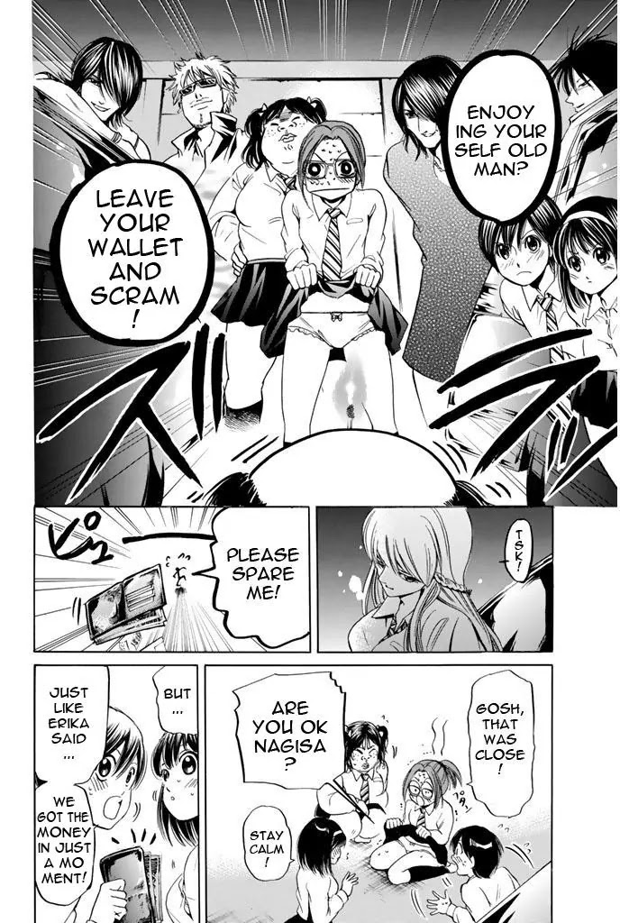 Hammer Session! Chapter 39 page 17 - Chapter 39: Sakiyama Erika is here?