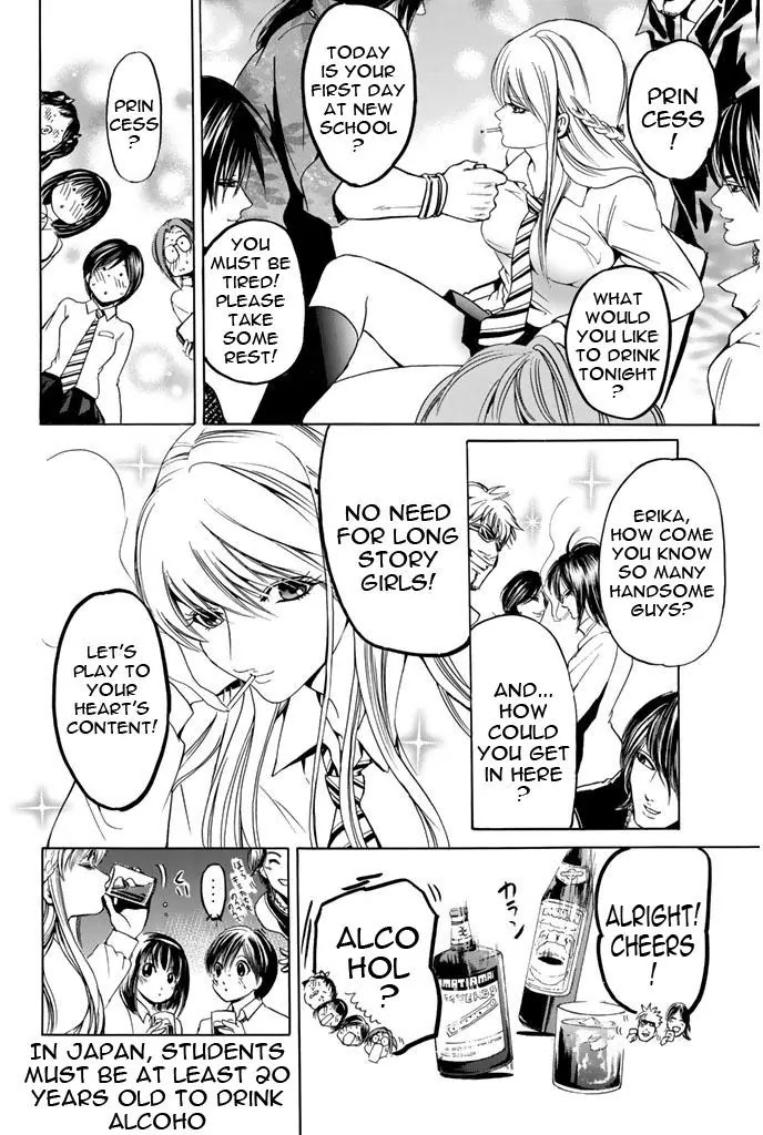Hammer Session! Chapter 39 page 19 - Chapter 39: Sakiyama Erika is here?