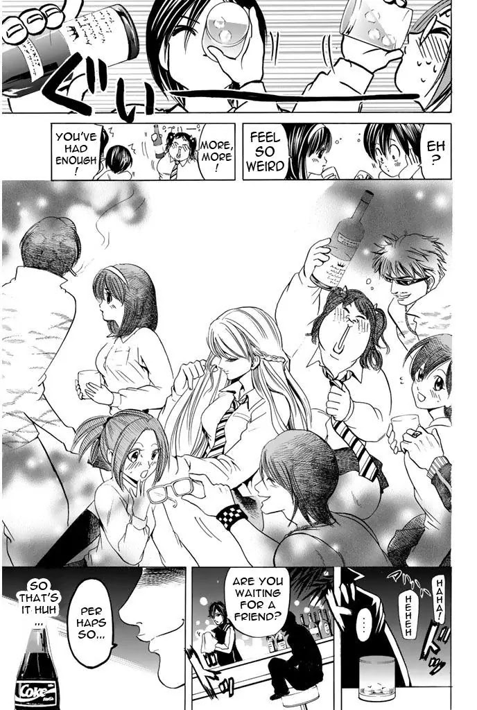 Hammer Session! Chapter 39 page 20 - Chapter 39: Sakiyama Erika is here?