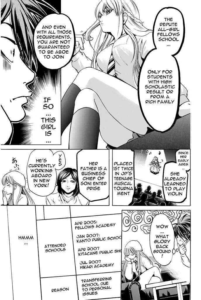 Hammer Session! Chapter 39 page 5 - Chapter 39: Sakiyama Erika is here?
