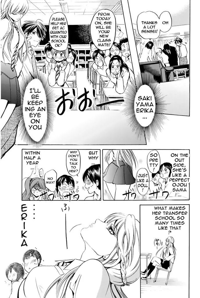 Hammer Session! Chapter 39 page 7 - Chapter 39: Sakiyama Erika is here?