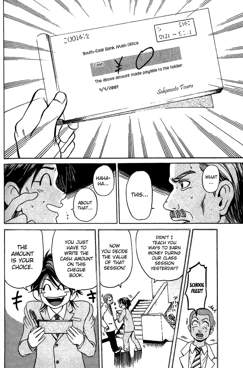 Hammer Session! Chapter 4 page 4 - Chapter 4: session 4. Nerve-wracking First Session