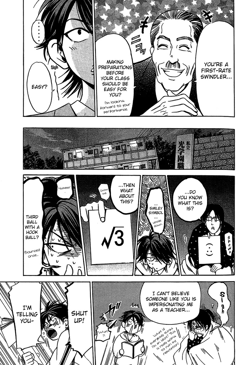 Hammer Session! Chapter 4 page 7 - Chapter 4: session 4. Nerve-wracking First Session