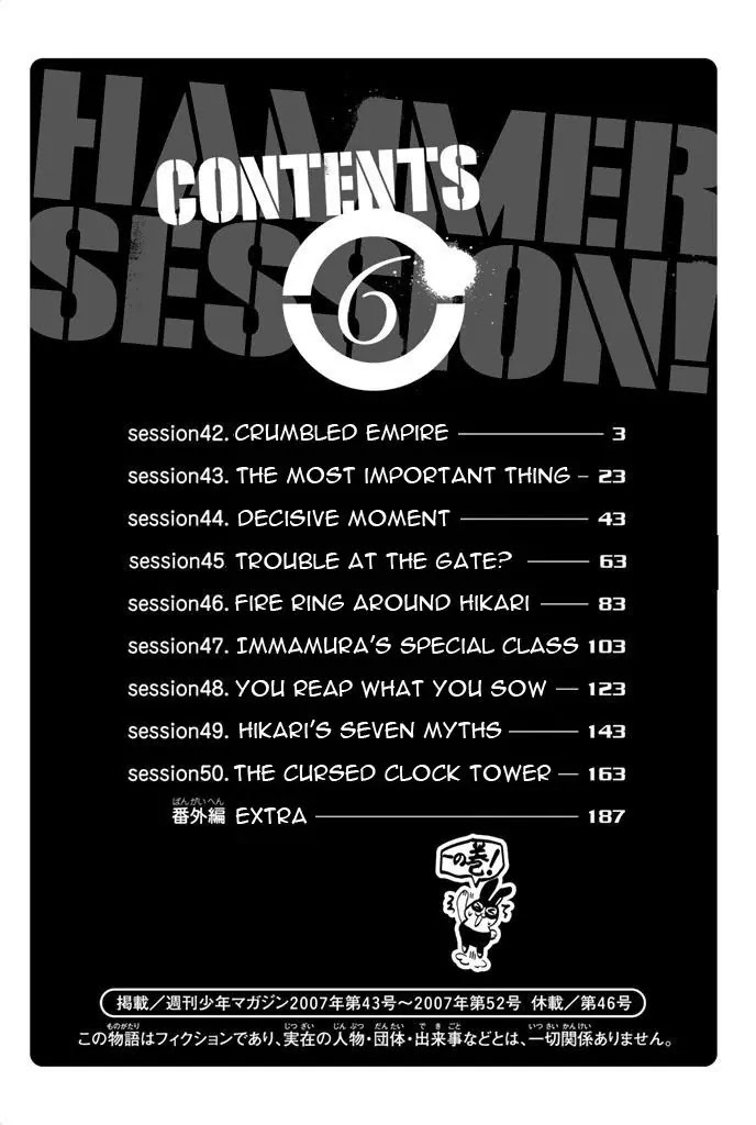 Hammer Session! Chapter 42 page 4 - Chapter 42: Crumbled Empire