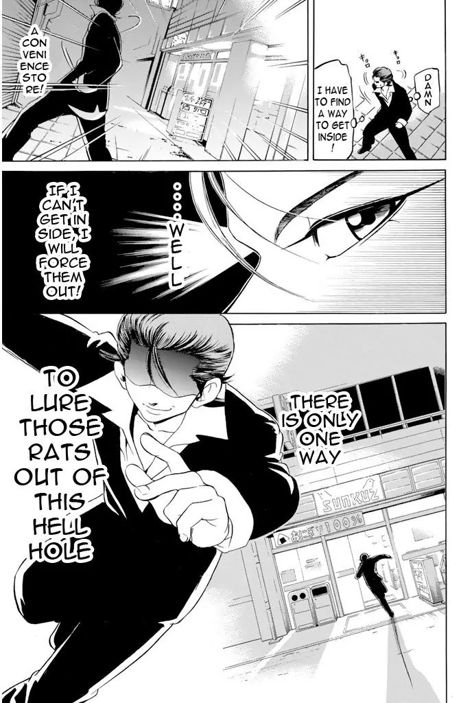 Hammer Session! Chapter 42 page 7 - Chapter 42: Crumbled Empire